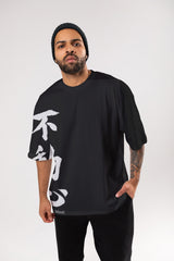 JAPANESE MONSTER OVERSIZED T-SHIRT - Iluminatees